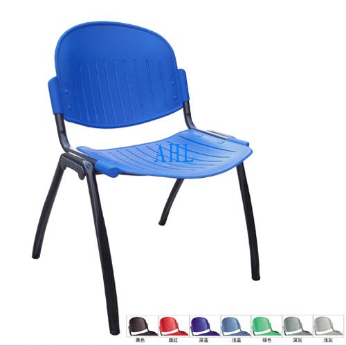 Plastic chair